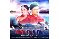 प्रेम-की-सुरधारा-Poster