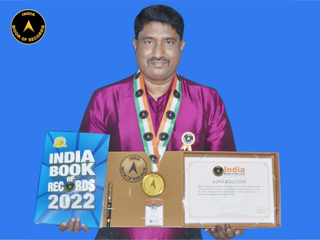 Nagaraju M. - Appreciation - India Book of Records