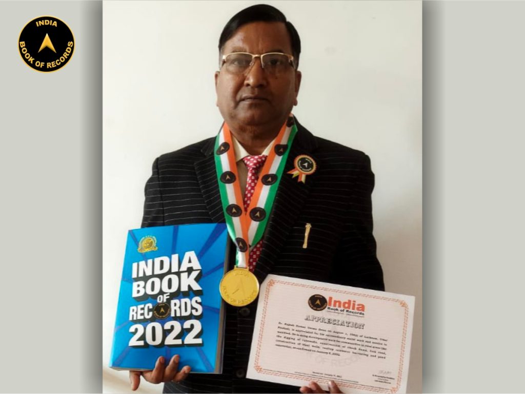 Er. Rajesh Kumar Verma - Appreciation - India Book of Records