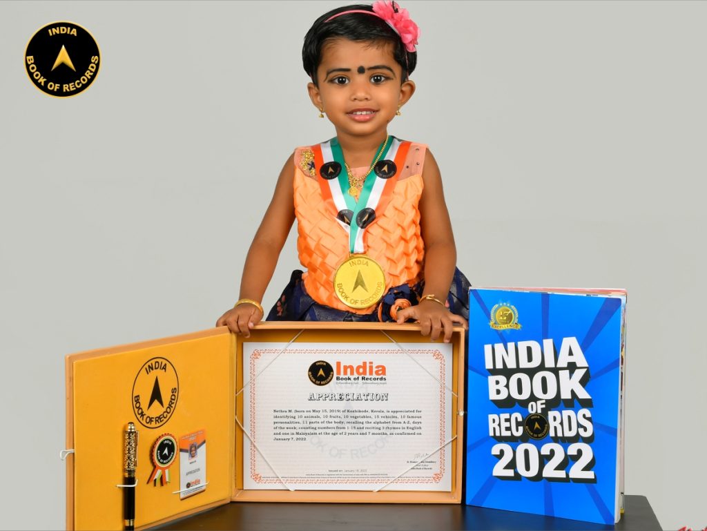 Nethra M. Appreciation India Book of Records