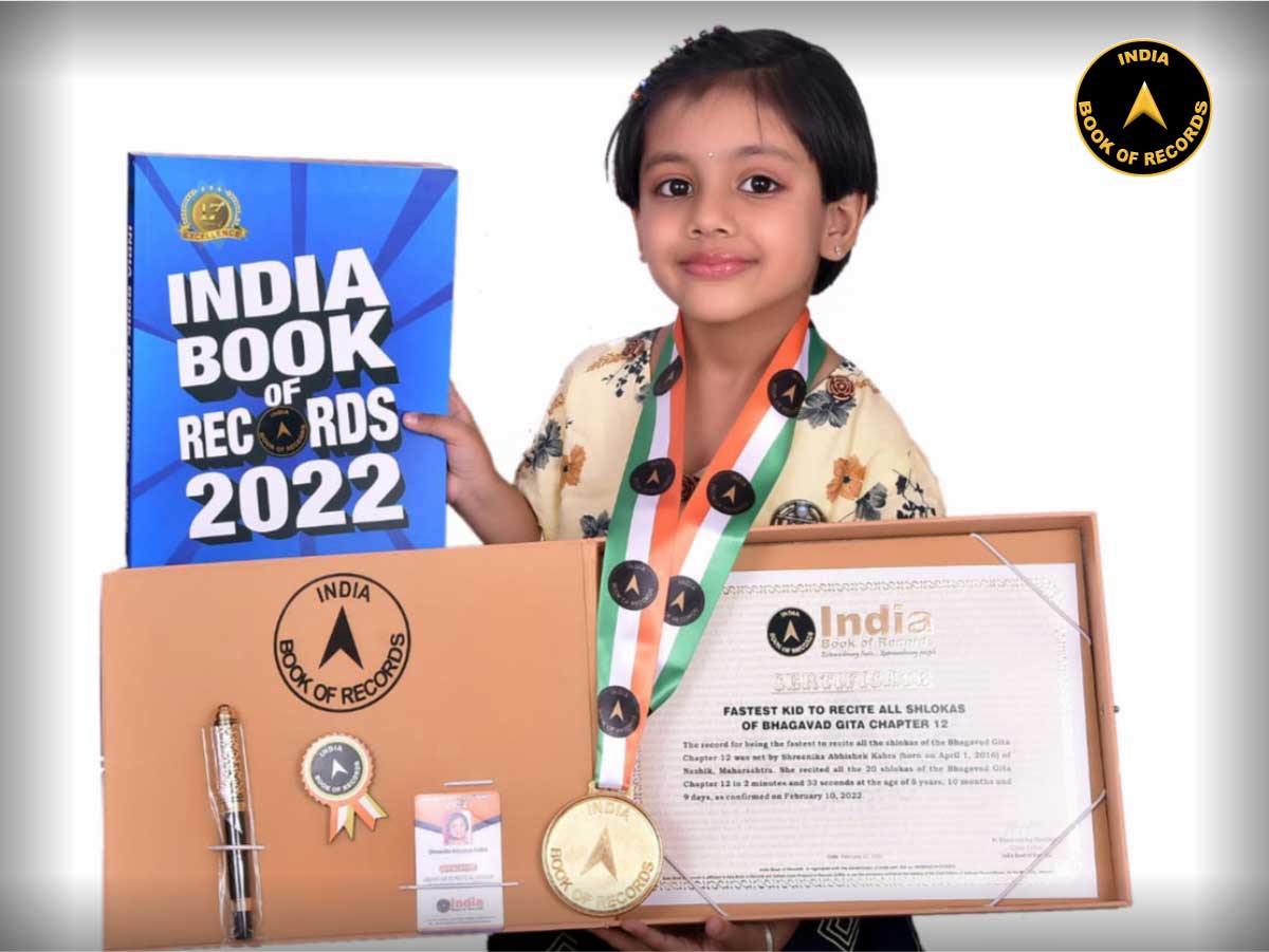 Fastest kid to recite all shlokas of Bhagavad Gita Chapter 12