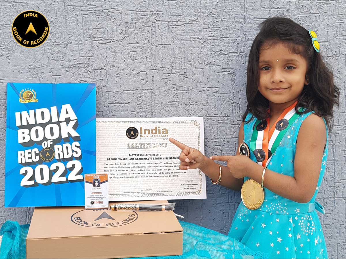 Fastest child to recite Pragna Vivardhana Kaarthikeya stotram blindfolded