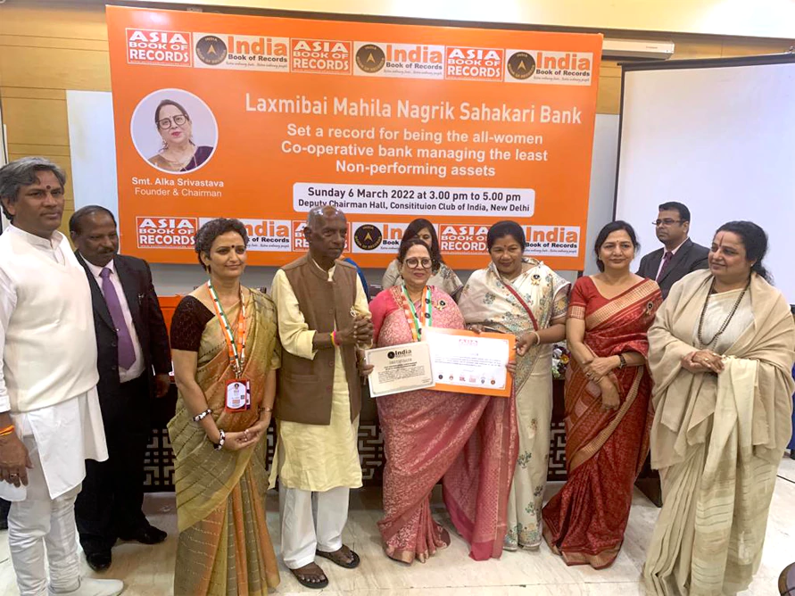 Least NPA managed by an all-women bank