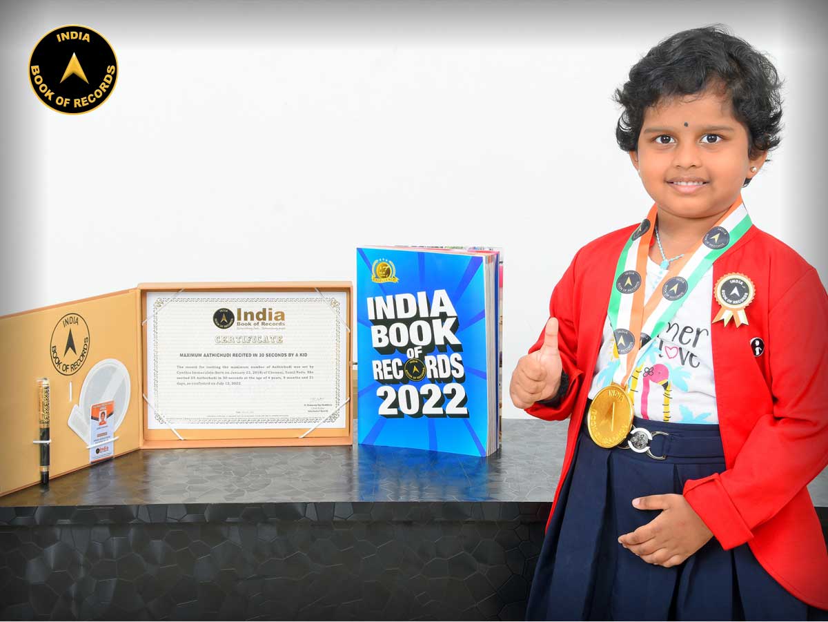 YOUNGEST RAPID RATED CHESS PLAYER - IBR