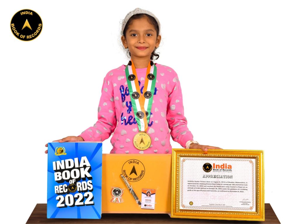 Grihitha Sachin Vichare Appreciation India Book of Records