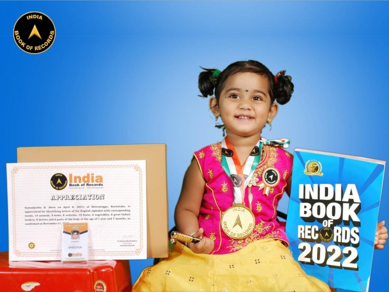 Samudyatha B Appreciation India Book Of Records