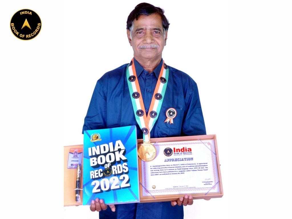 A. Jayabalaganathan Appreciation India Book of Records
