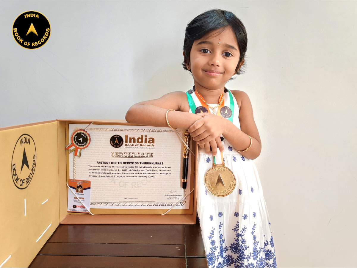 YOUNGEST RAPID RATED CHESS PLAYER - IBR