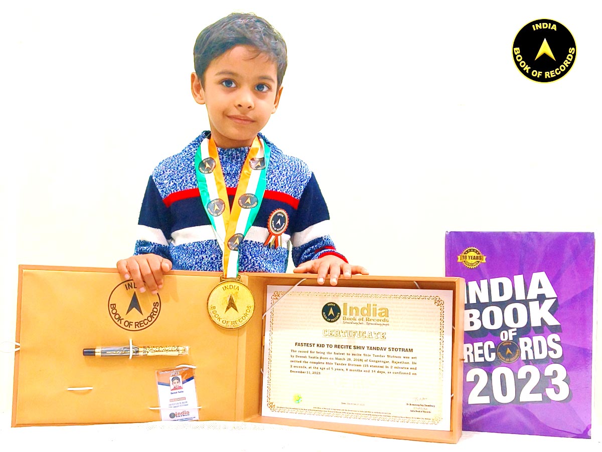 Fastest kid to recite Shiv Tandav Stotram