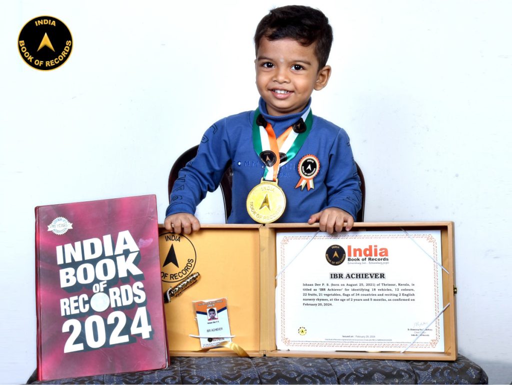 Ishaan Dev P. S. - IBR Achiever - India Book of Records