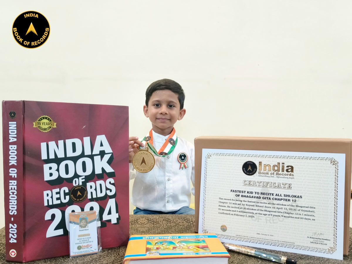 Fastest kid to recite all shlokas of Bhagavad Gita Chapter 12