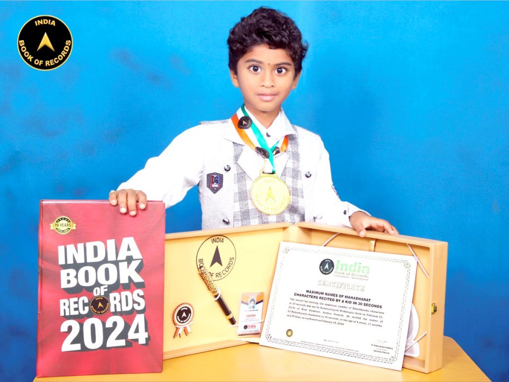 Young Achievers Archives India Book of Records
