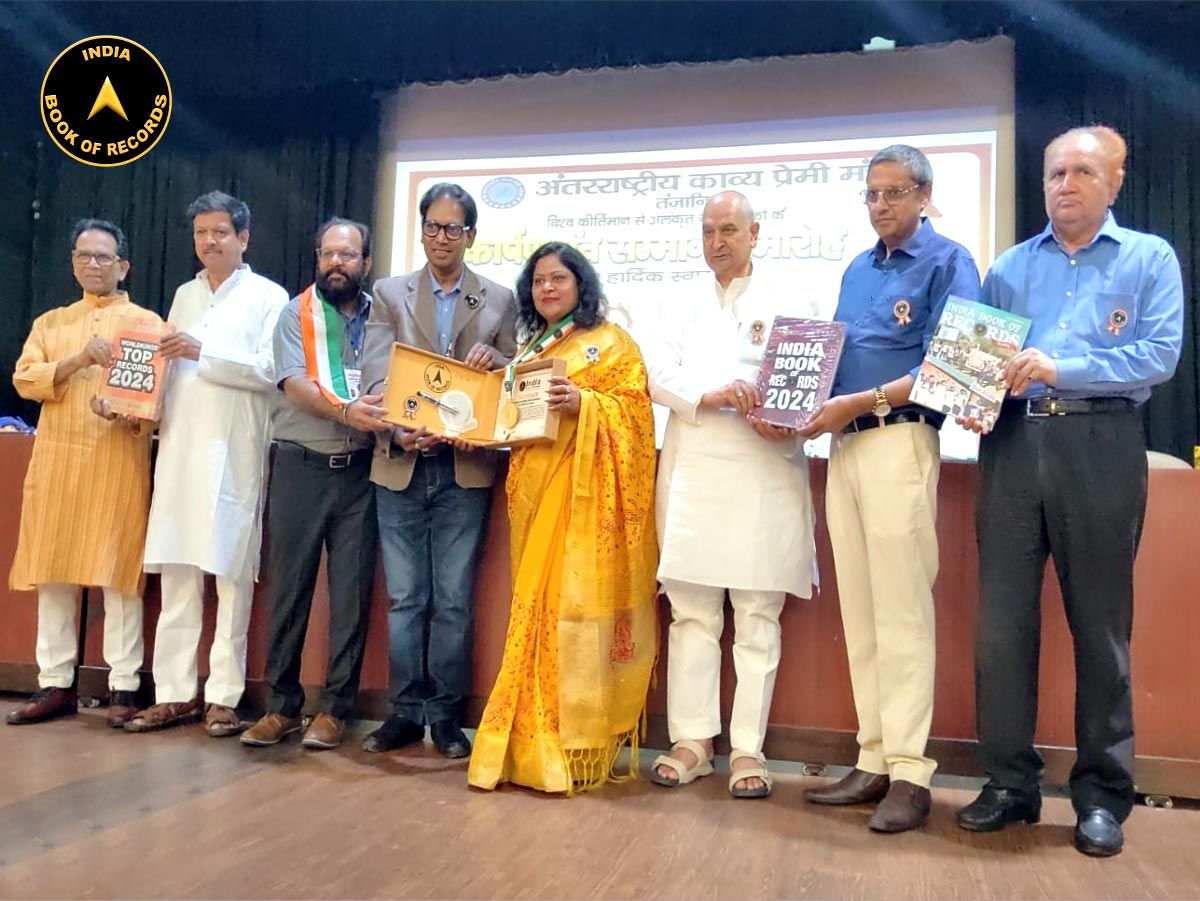 Maximum Ayurvedic Herbs Described in Couplets in a Book
