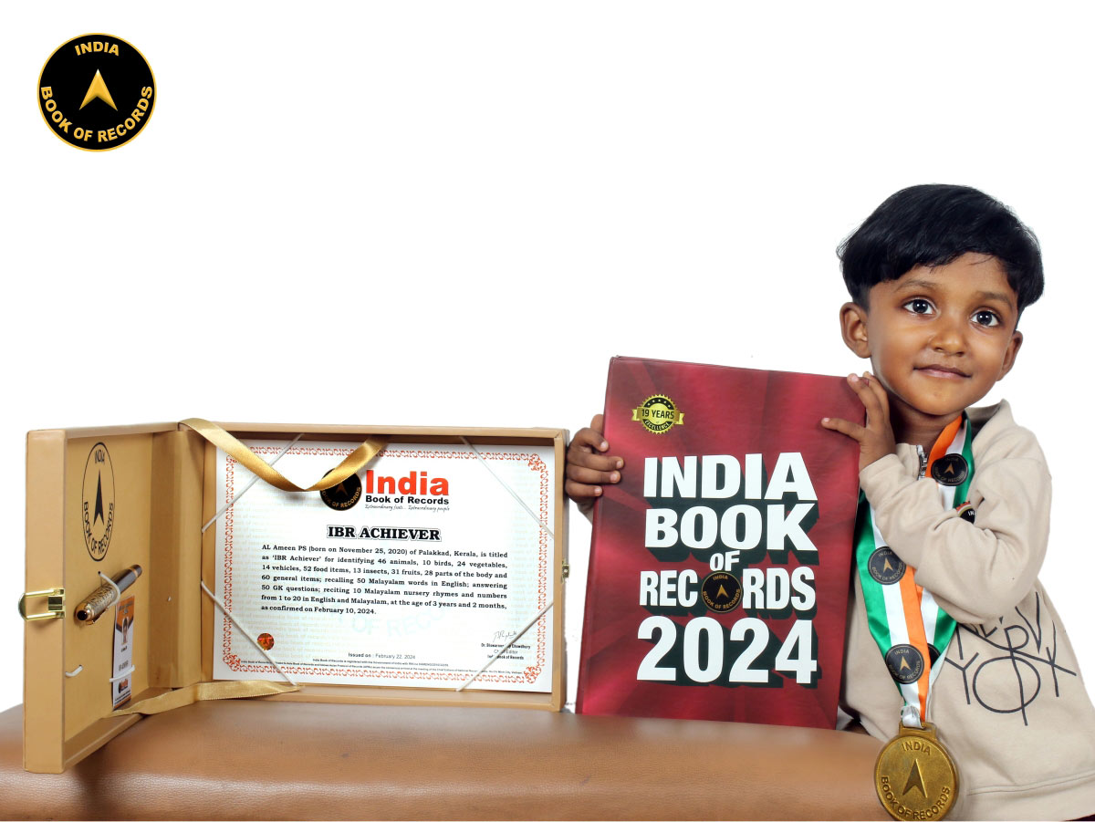 AL Ameen PS – IBR Achiever