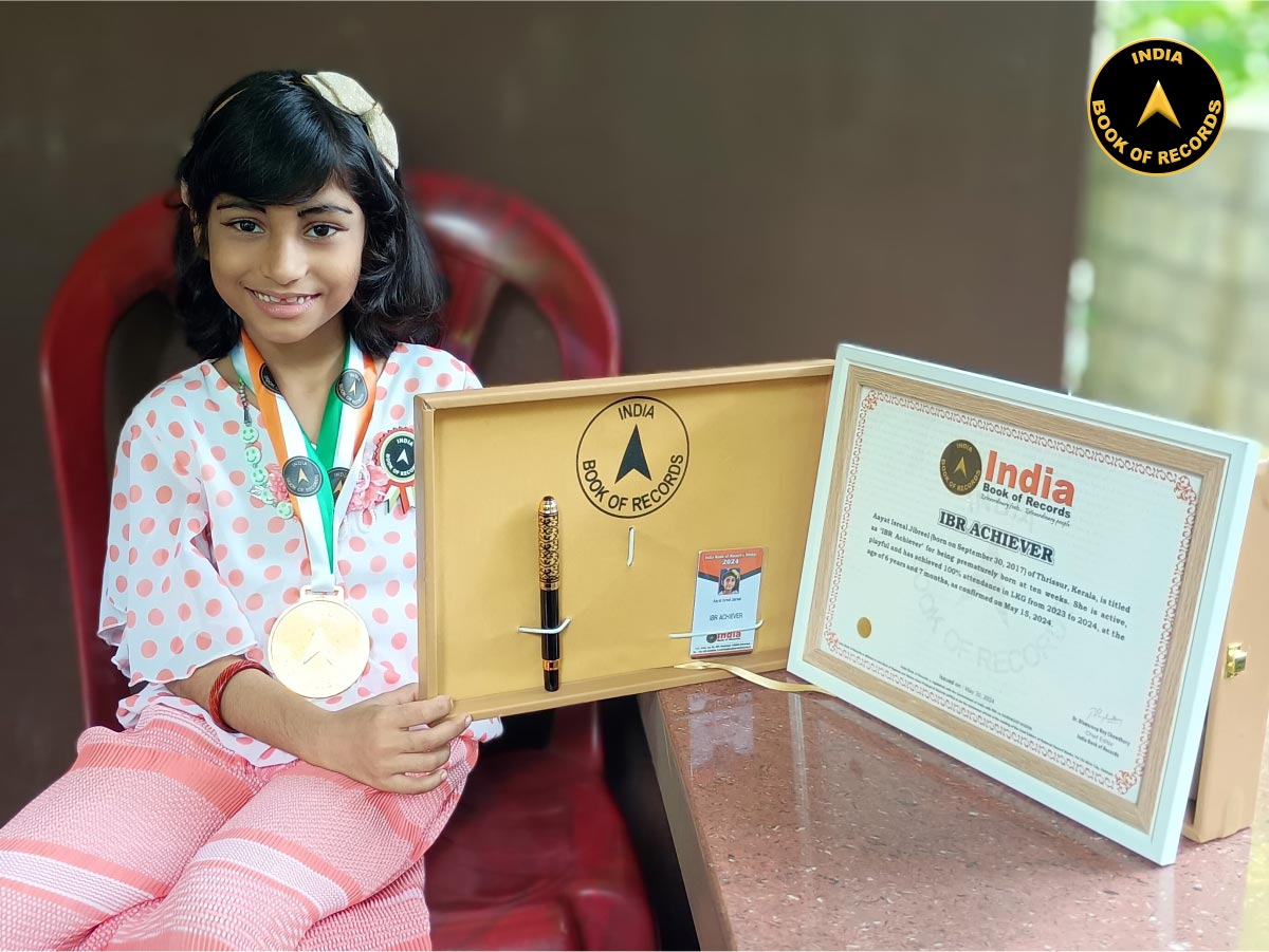Aayat Isreal Jibreel -IBR Achiever