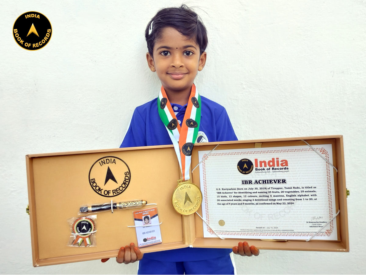 G.S. Kaviyazhini – IBR Achiever