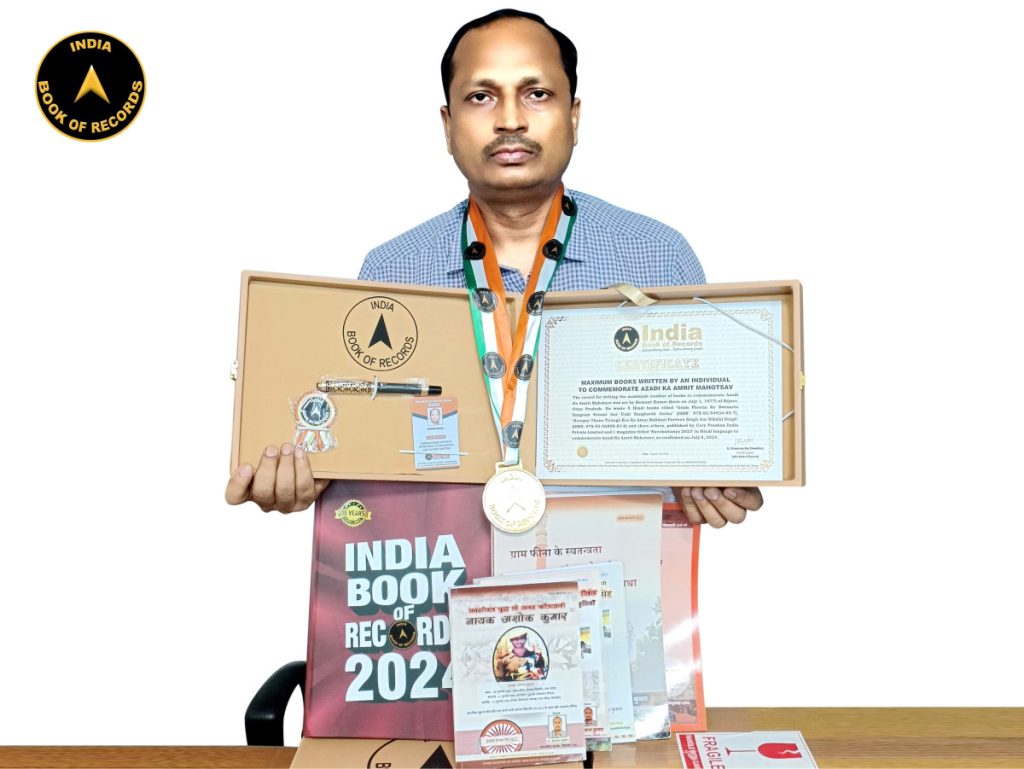 Hemant Kumar