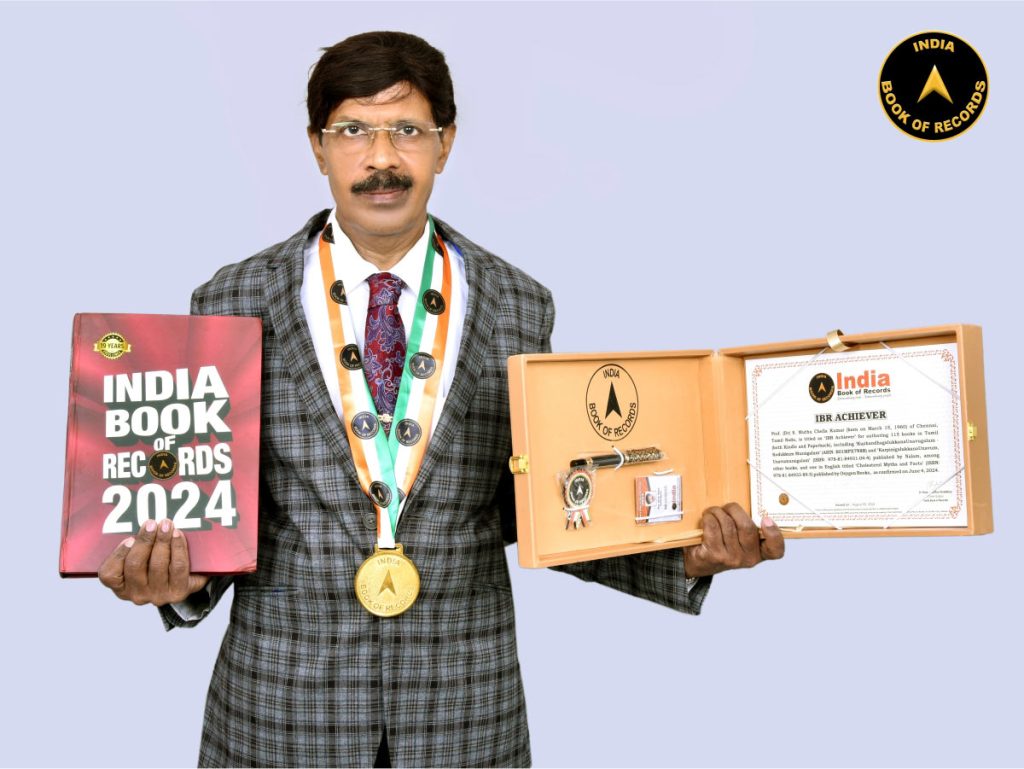 Prof. (Dr) S. Muthu Chella Kumar