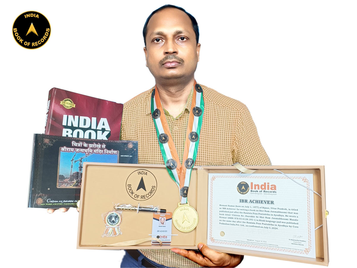 Hemant Kumar – IBR Achiever