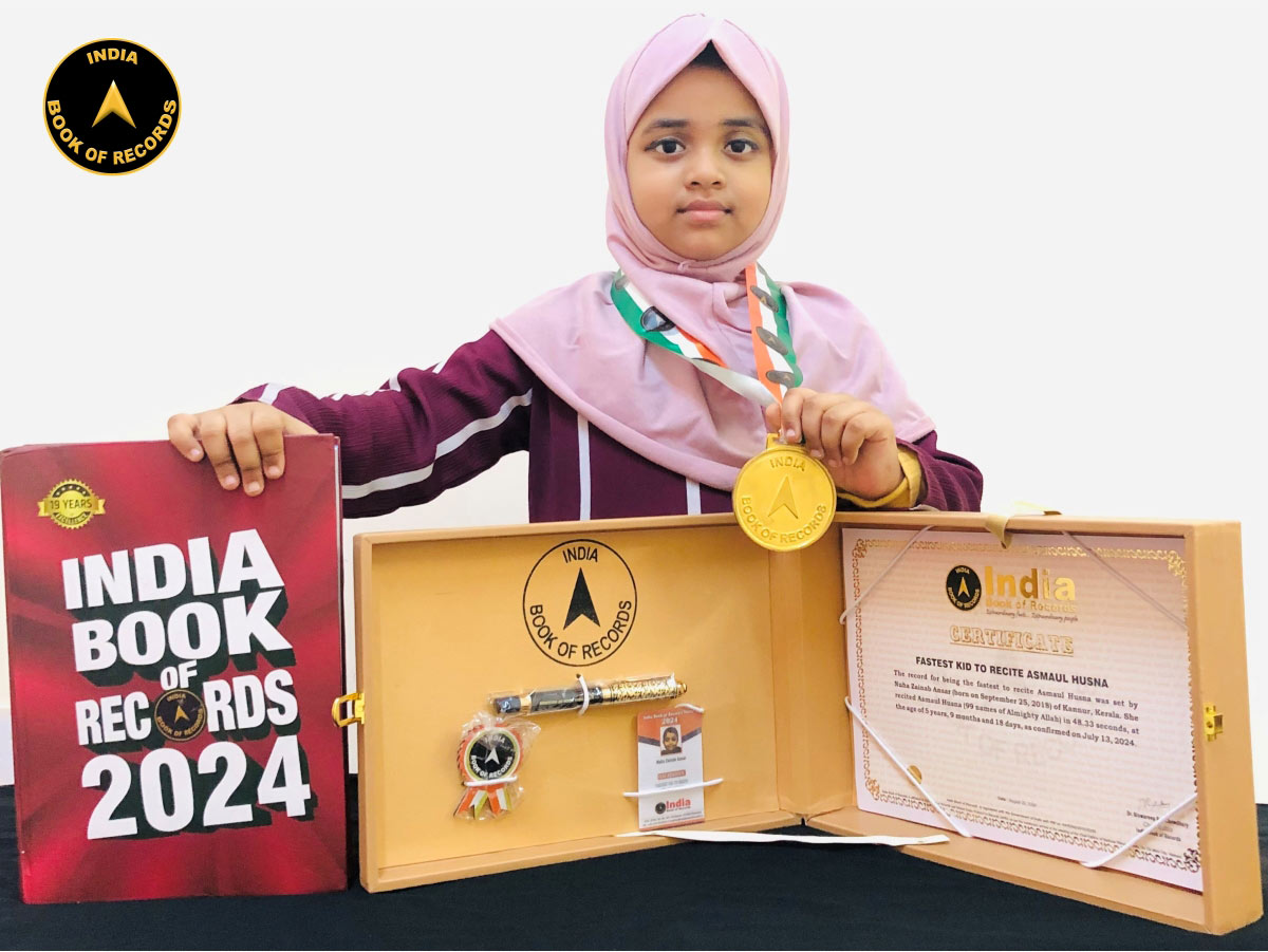 Fastest kid to recite Asmaul Husna