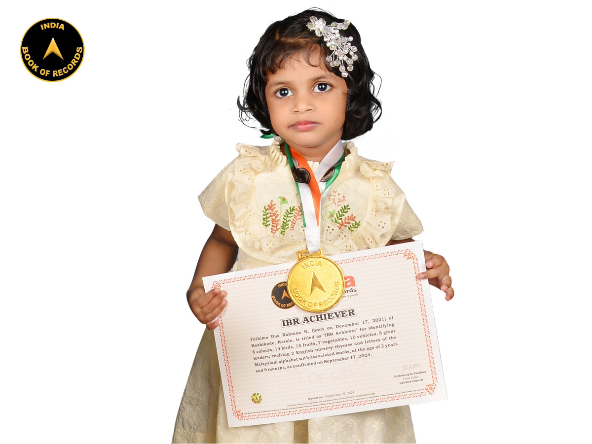 Fathima Dua Rahman K. – IBR Achiever