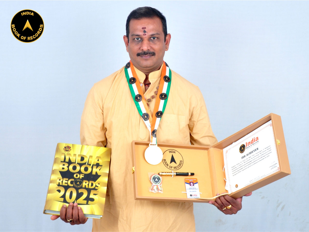 Bhagwan Sathya Sri Shirdi Sai Baba Trust – IBR Achiever
