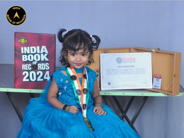 Prarthana Pranav Ibr Achiever India Book Of Records