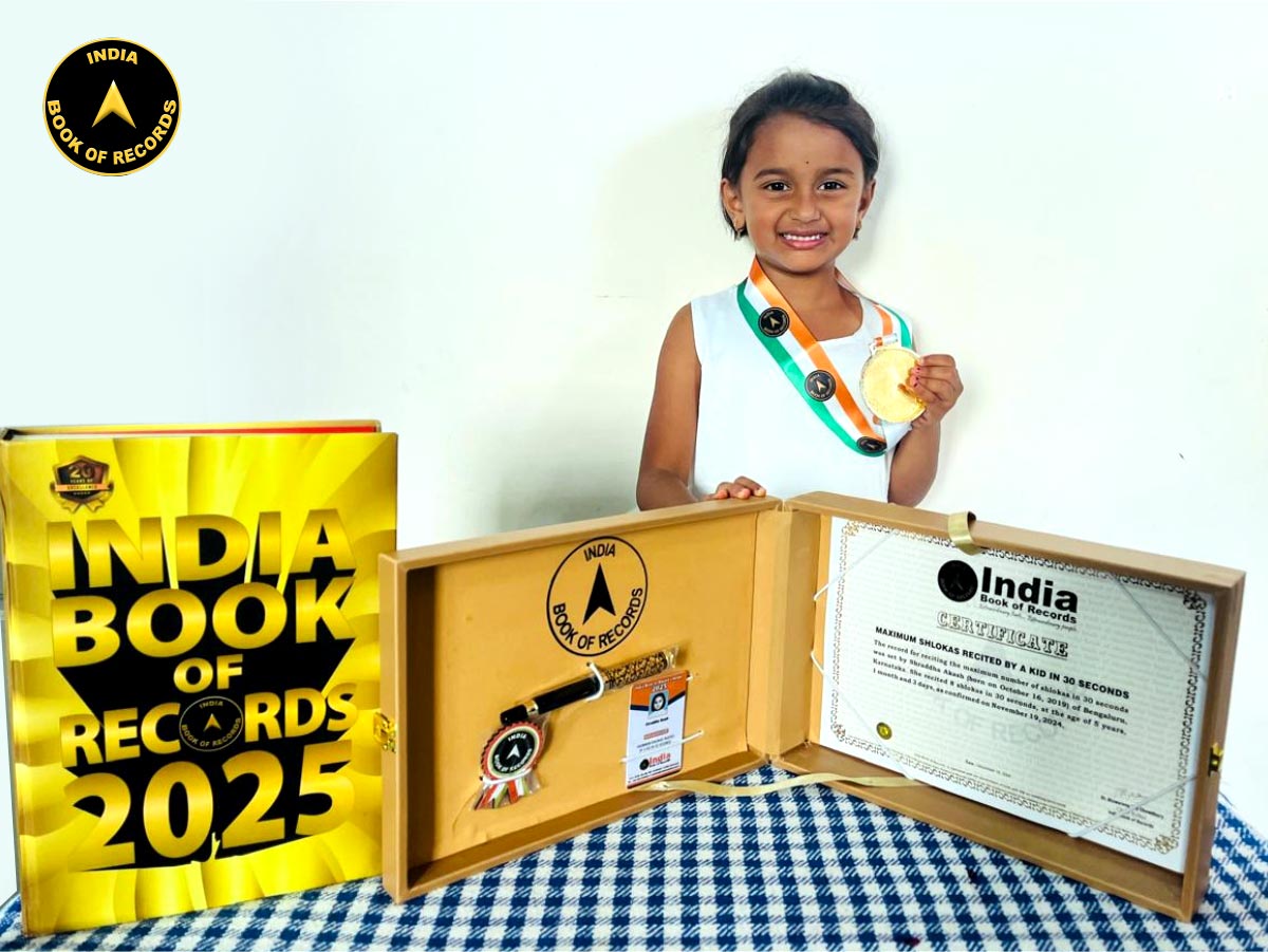 Maximum shlokas recited by a kid in 30 seconds