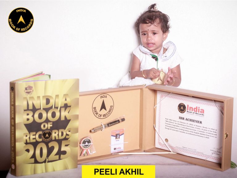 Peeli Rilli Peeli Akhil - IBR Achiever - India Book of Records