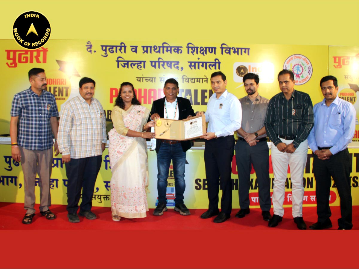Maximum Students Participated in an Online Scholarship Examination
