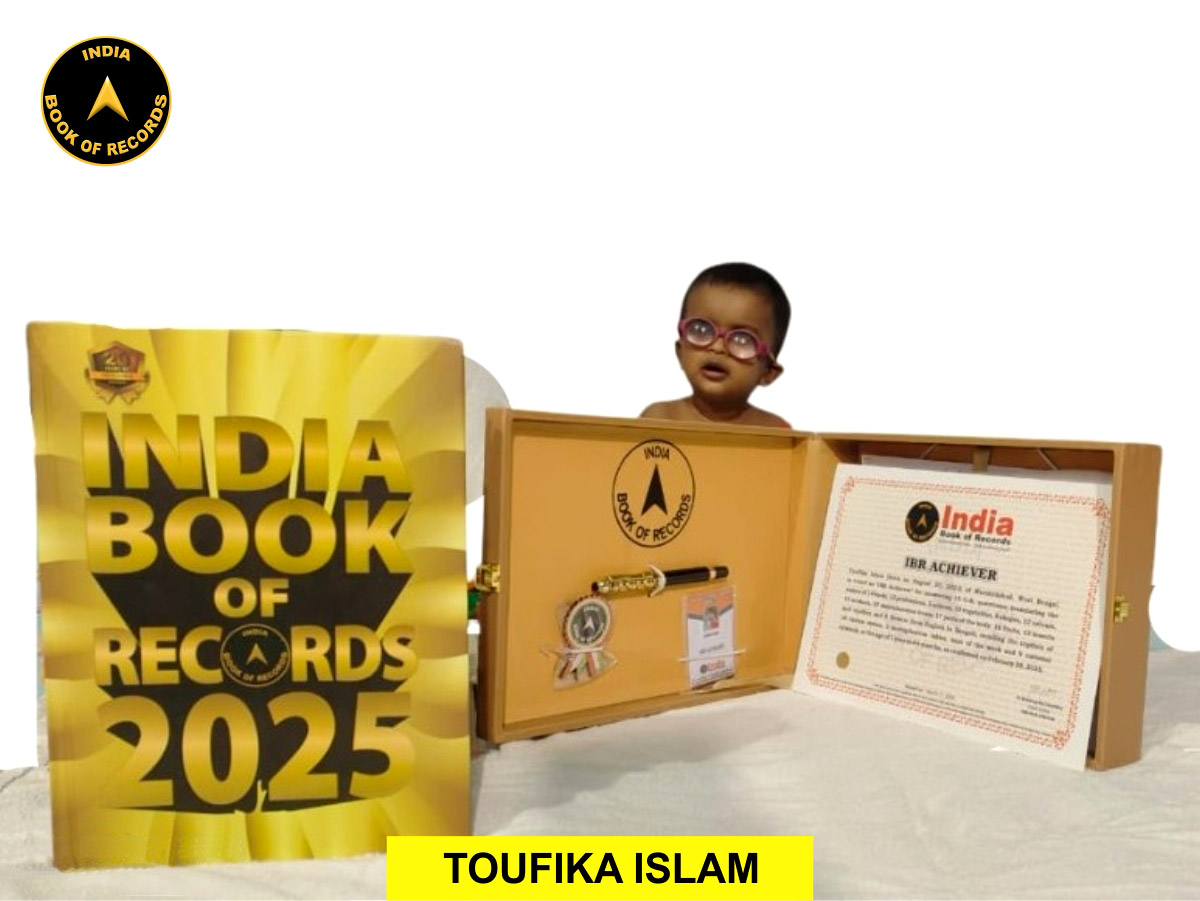 Toufika Islam – IBR Achiever