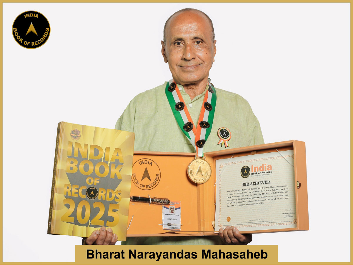 Bharat Narayandas Mahasaheb – IBR Achiever