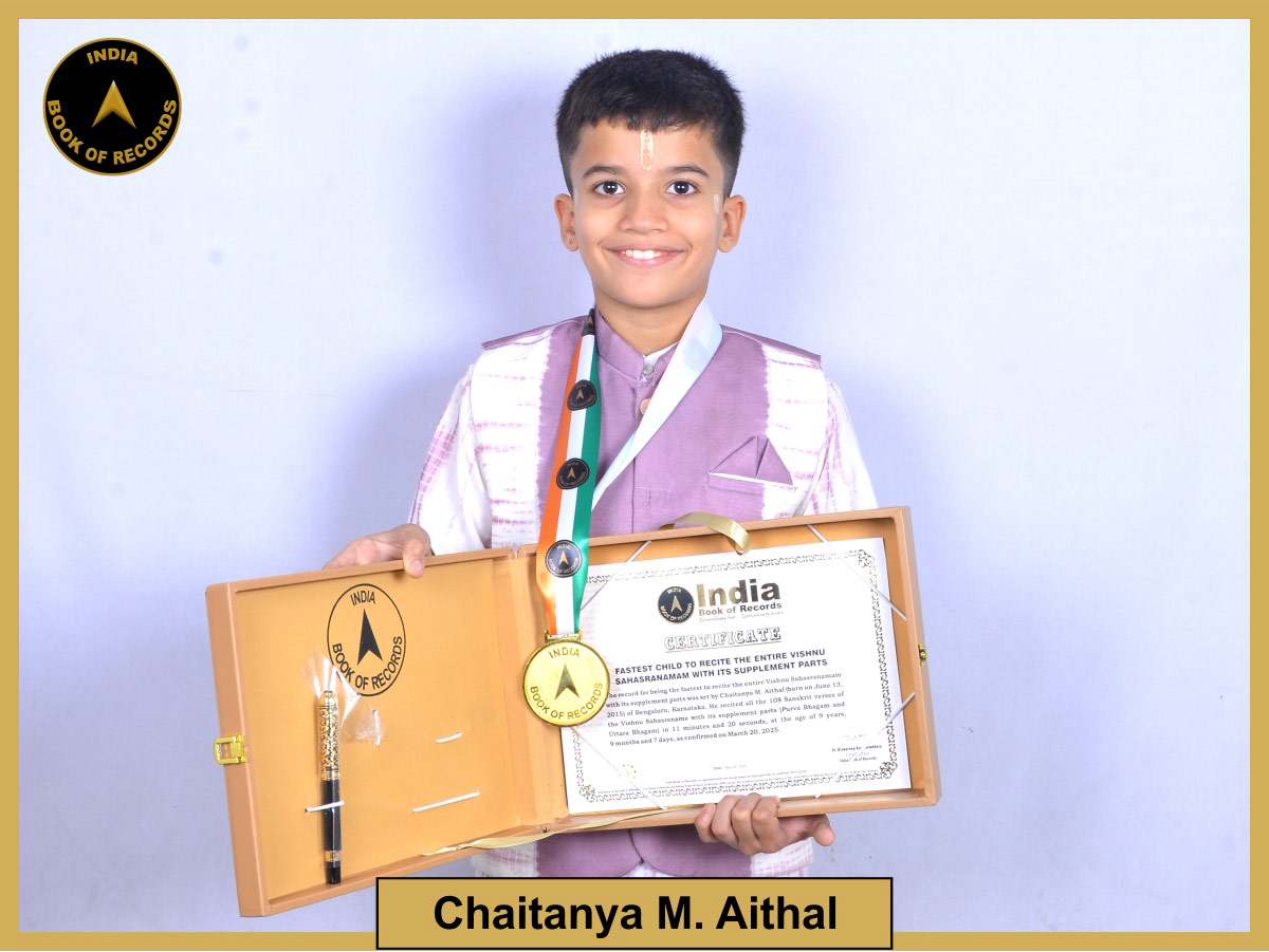 Fastest child to recite the entire Vishnu Sahasranamam with its supplement parts 