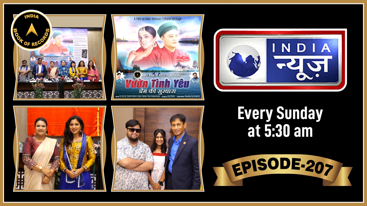 India Book of Records 207 Episode at India News