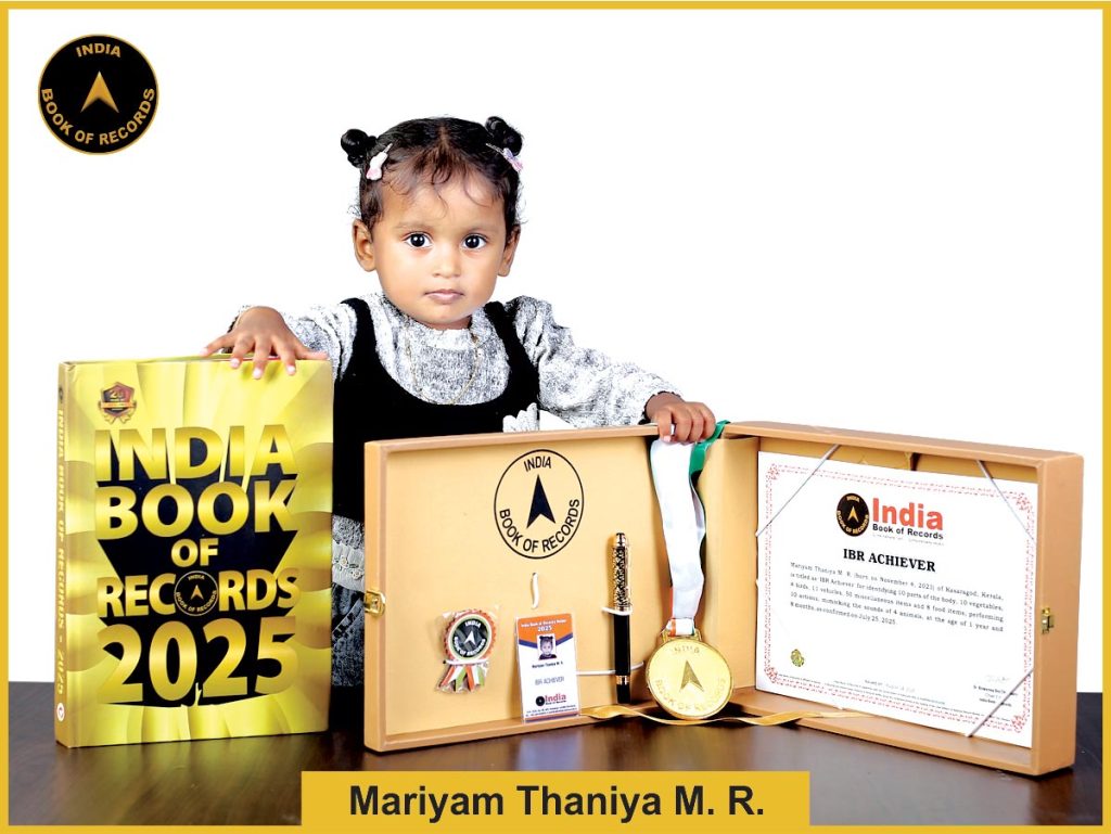 Mariyam Thaniya M. R.