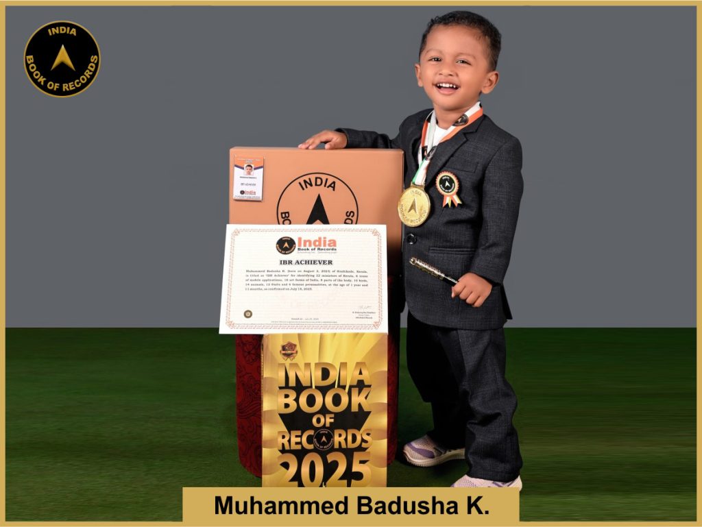 IBR Achiever for identifying