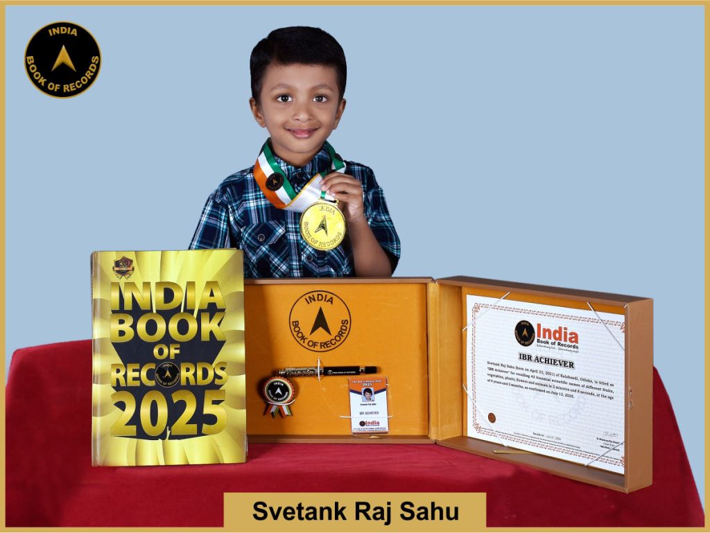 IBR Achiever for recalling