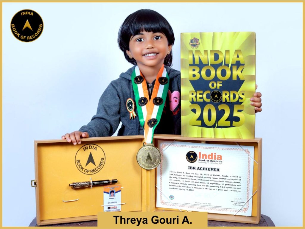 IBR Achiever for reciting