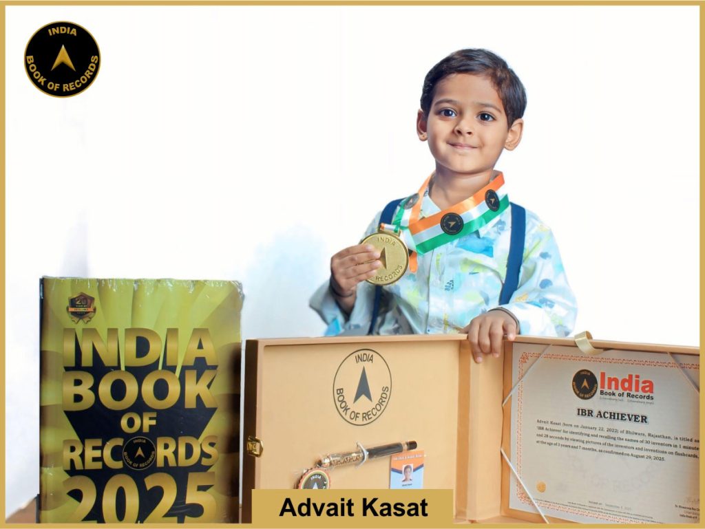 IBR Achiever for identifying