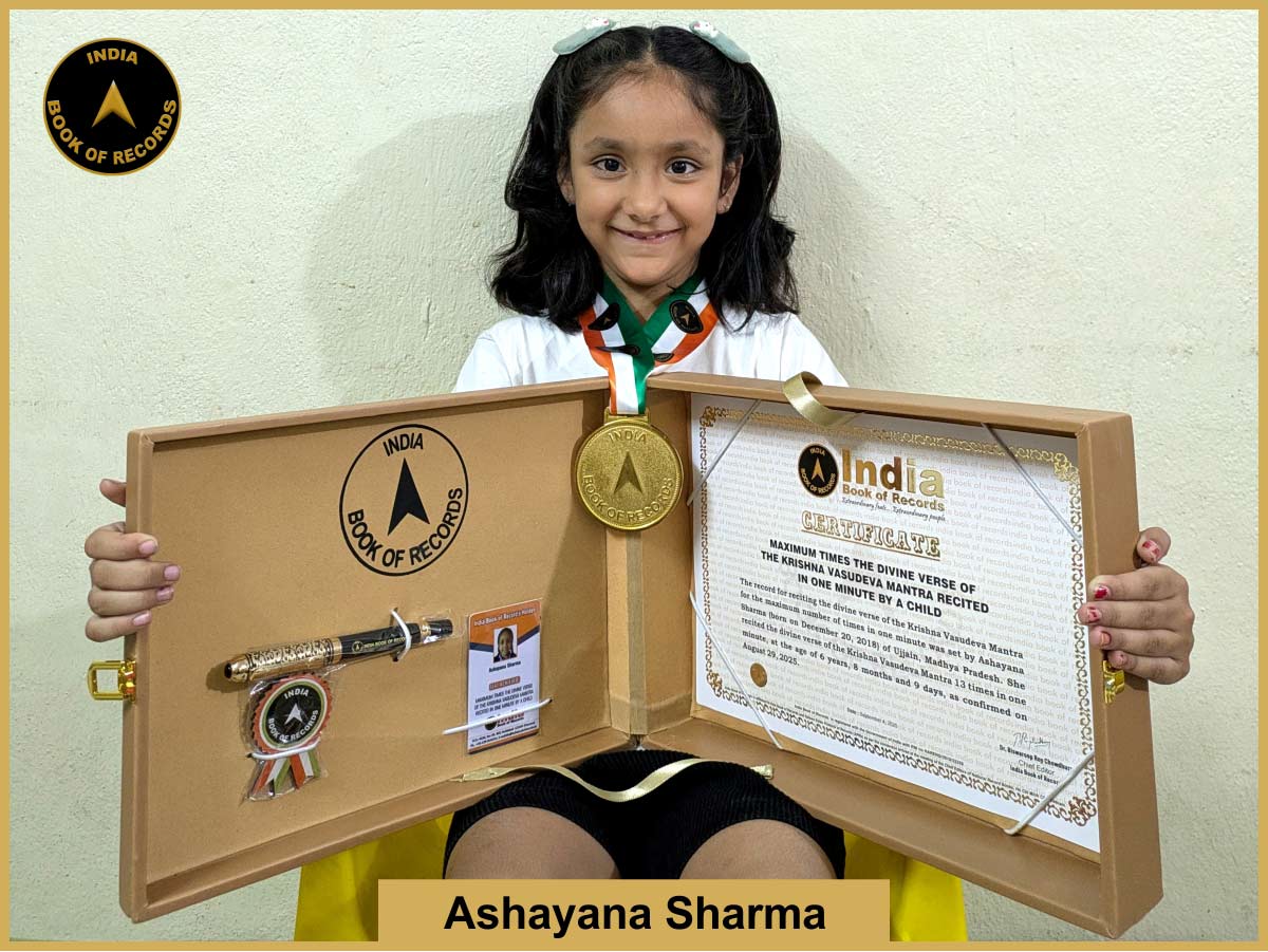 Maximum times the divine verse of the Krishna Vasudeva Mantra recited in one minute by a child