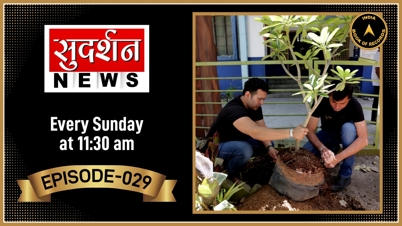 Tomorrow’s Talents Today – IBR029 at Sudarshan News
