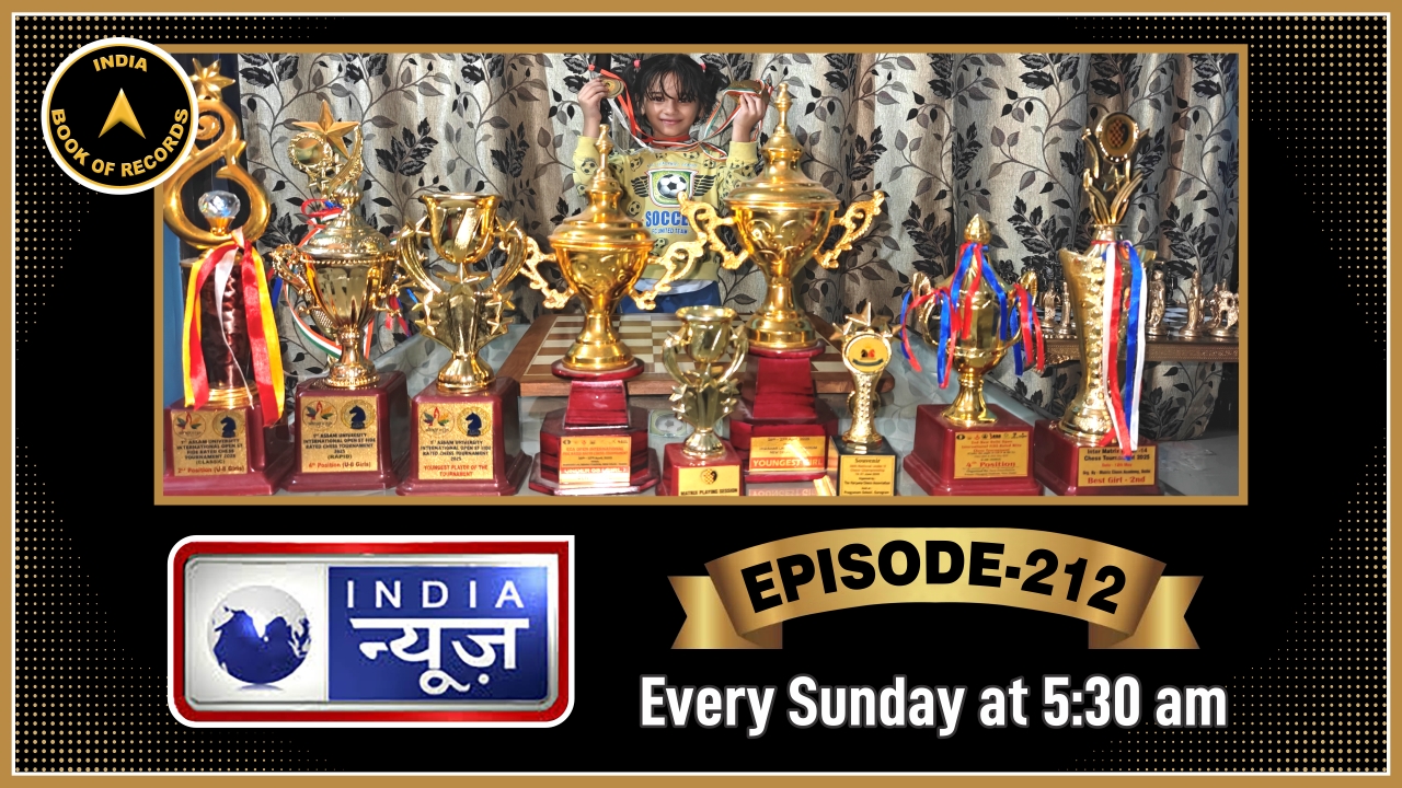 India Book of Records 212 Episode at India News