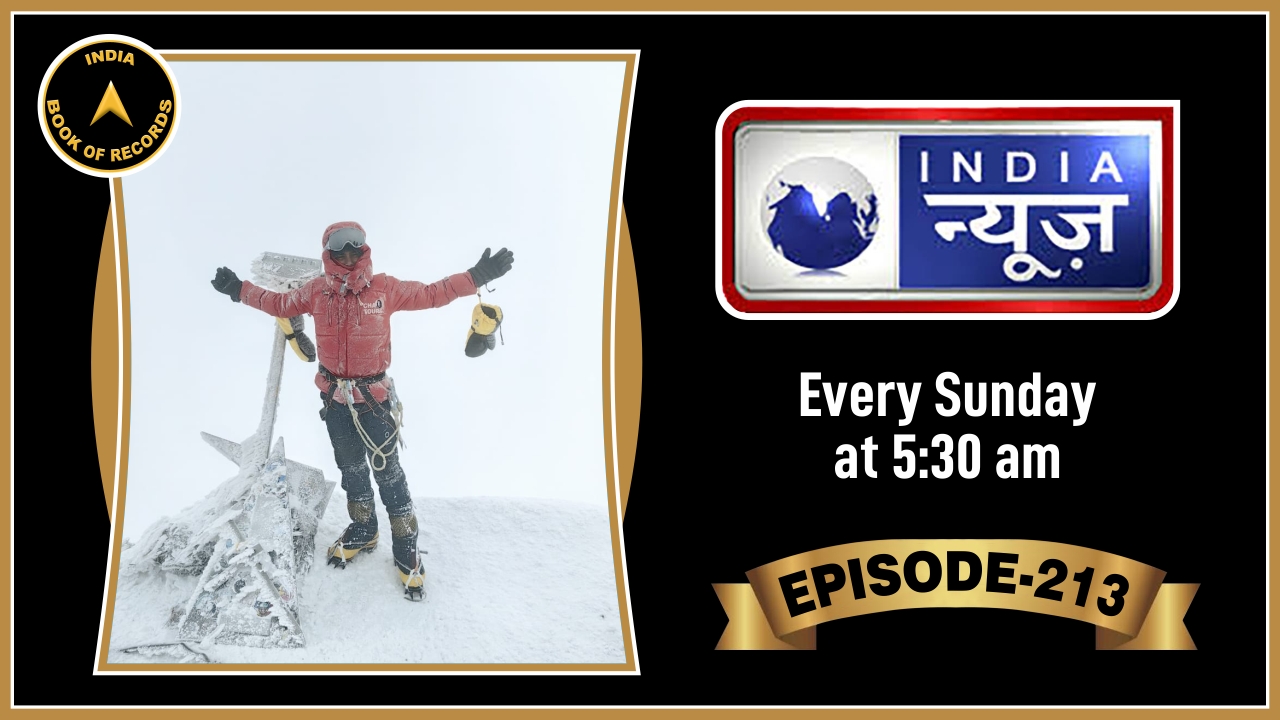 India Book of Records 213 Episode at India News
