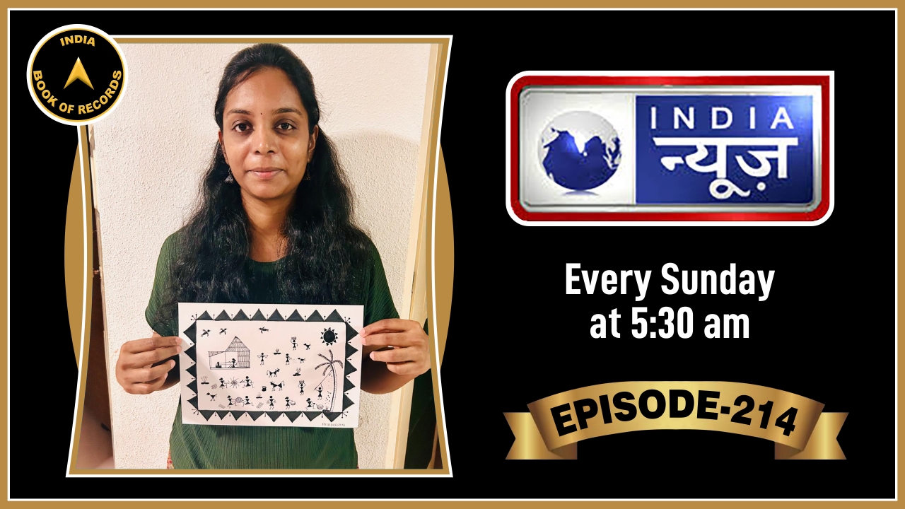 India Book of Records 214 Episode at India News