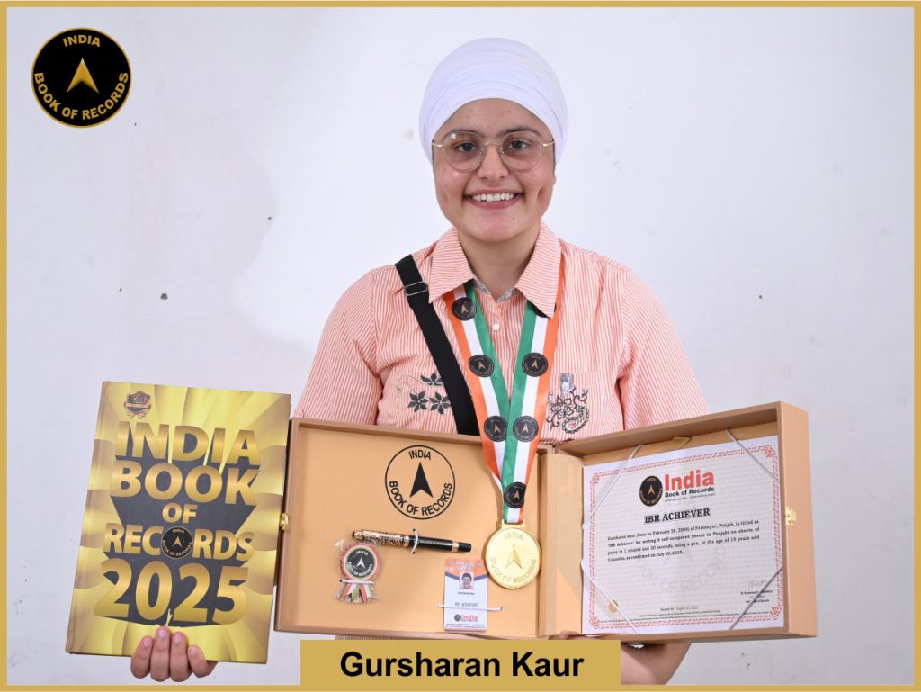 IBR Achiever for writing