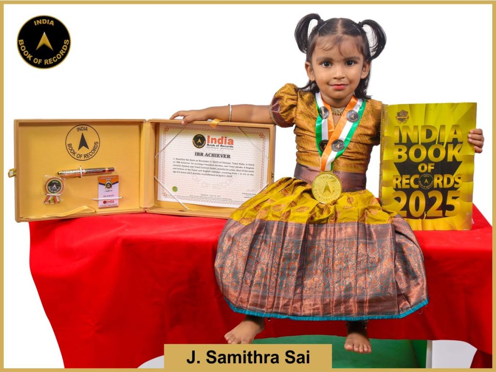 IBR Achiever for reciting