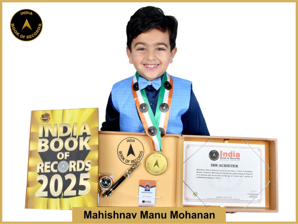 IBR Achiever for solving