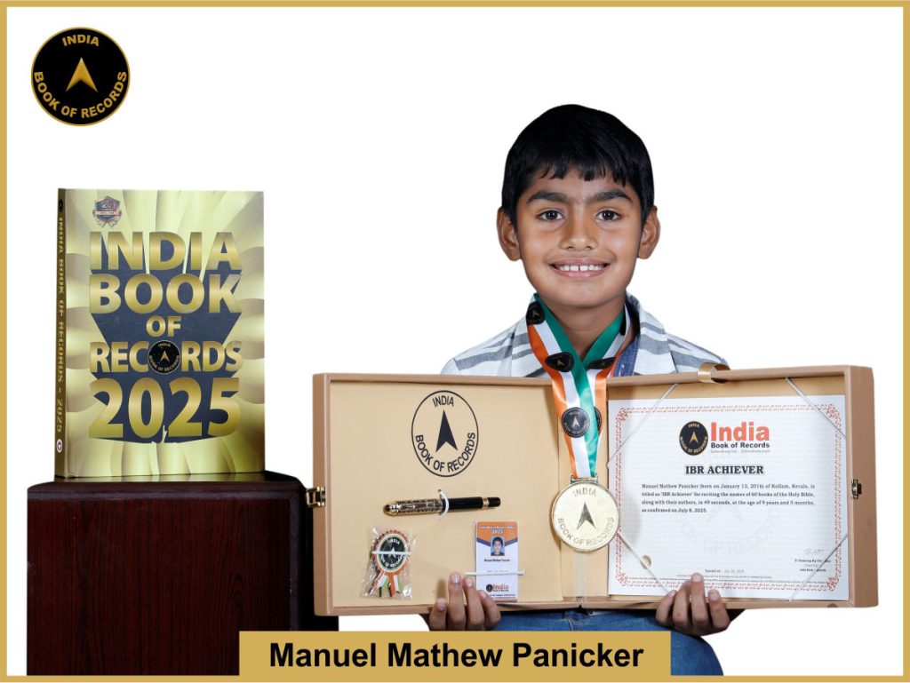 IBR Achiever for reciting