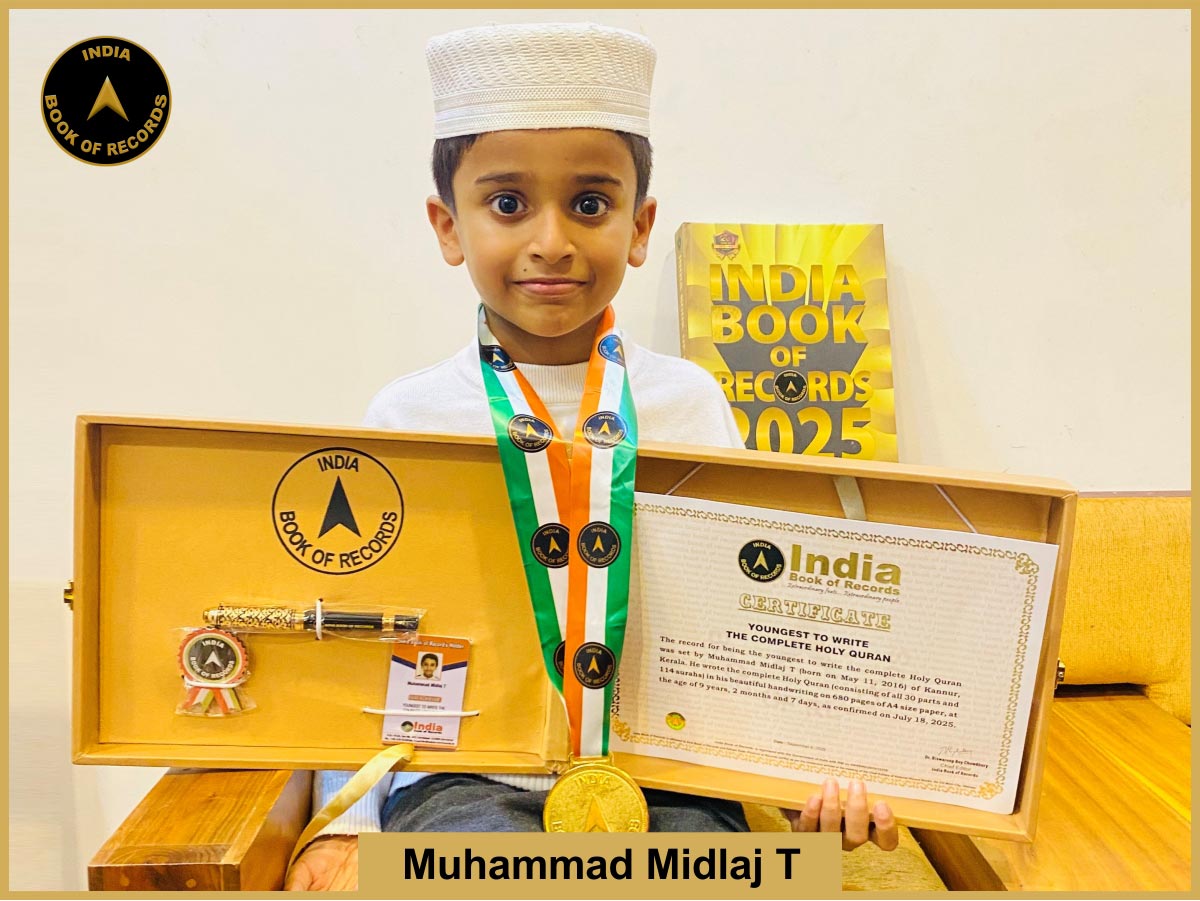 Youngest to write the complete Holy Quran