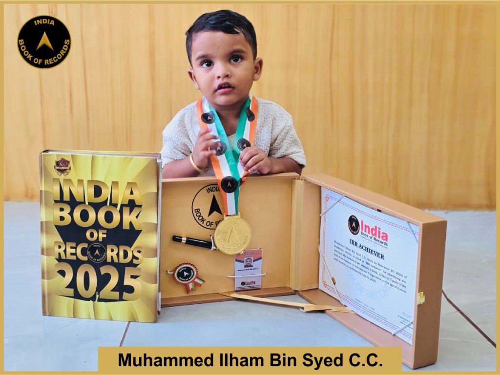 IBR Achiever for identifying